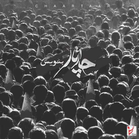 دانلود آهنگ چارتار بنویس