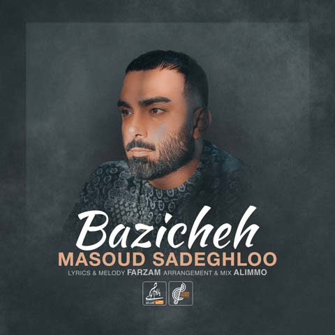 دانلود آهنگ بازیچه از مسعود صادقلو