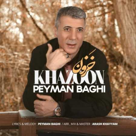 دانلود آهنگ خزون از پیمان باقی