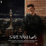 دانلود آهنگ سرنخ از رابی