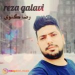 دانلود آهنگ بندری توپ از رضا گلوی