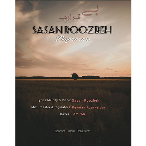 دانلود آهنگ بی قرارم از ساسان روزبه