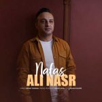 دانلود آهنگ نفس از علی نصر