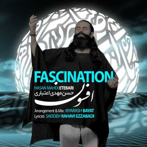 دانلود آهنگ افسون از حسن مهدی اعتباری
