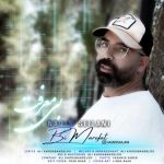 دانلود آهنگ بی معرفت از نادر سیلانی