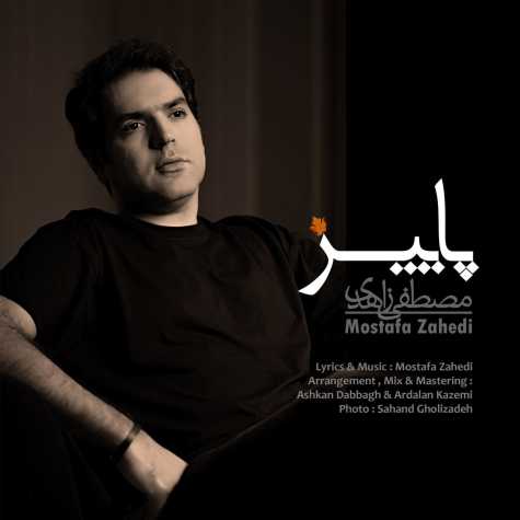 دانلود آهنگ پاییز از مصطفی زاهدی
