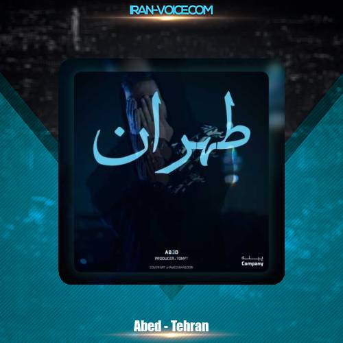دانلود آهنگ عبد طهران دانلود آهنگ عبد طهران