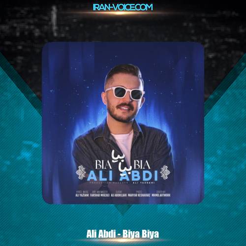 دانلود آهنگ علی عبدی بیا بیا دانلود آهنگ علی عبدی بیا بیا
