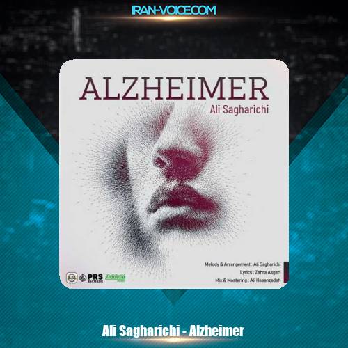 دانلود آهنگ علی ساغریچی آلزایمر دانلود آهنگ علی ساغریچی آلزایمر