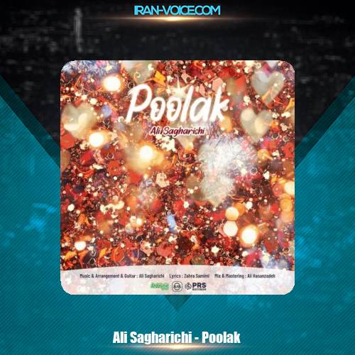 دانلود آهنگ علی ساغریچی پولک دانلود آهنگ علی ساغریچی پولک