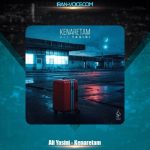 دانلود آهنگ علی یاسینی کنارتم دانلود آهنگ علی یاسینی کنارتم