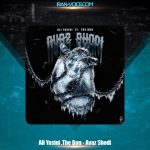 دانلود آهنگ علی یاسینی عوض شدی (د دان) دانلود آهنگ علی یاسینی عوض شدی (د دان)