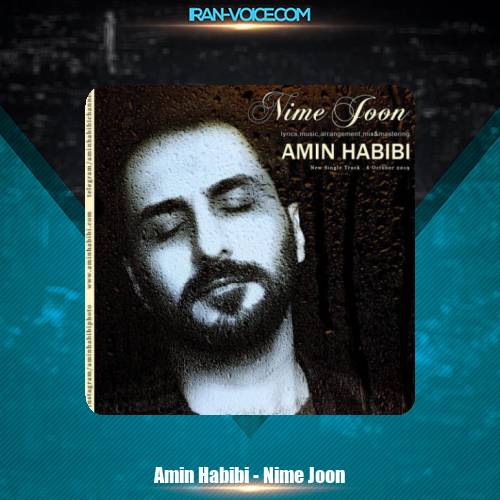 دانلود آهنگ امین حبیبی نیمه جون دانلود آهنگ امین حبیبی نیمه جون