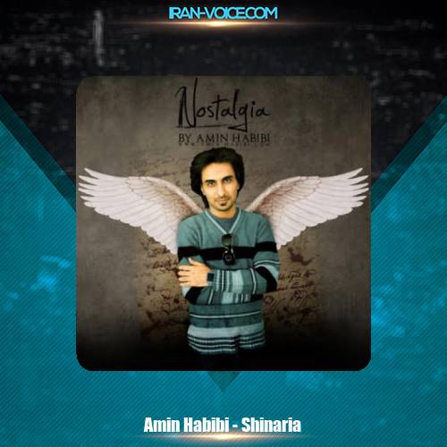 دانلود آهنگ امین حبیبی شیناریا دانلود آهنگ امین حبیبی شیناریا