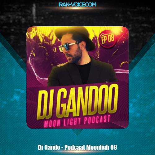 دانلود آهنگ دیجی گاندو پادکست مون لایت (اپیزود 08) دانلود آهنگ دیجی گاندو پادکست مون لایت (اپیزود 08)