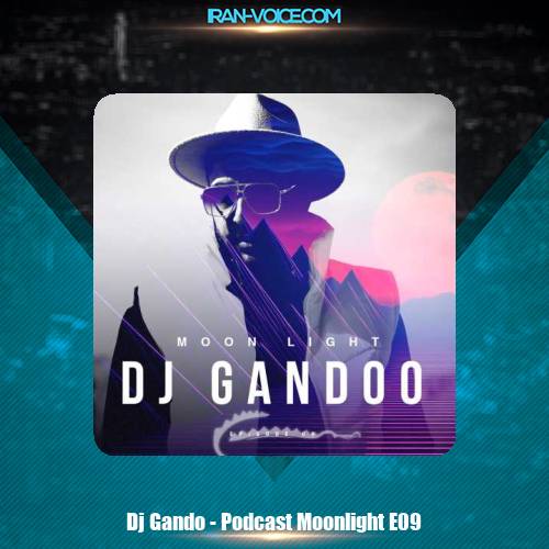 دانلود آهنگ دیجی گاندو پادکست مون لایت قسمت 9 دانلود آهنگ دیجی گاندو پادکست مون لایت قسمت 9