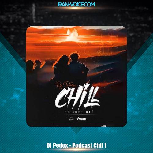 دانلود آهنگ دیجی پدوکس پادکست چیل 1 دانلود آهنگ دیجی پدوکس پادکست چیل 1
