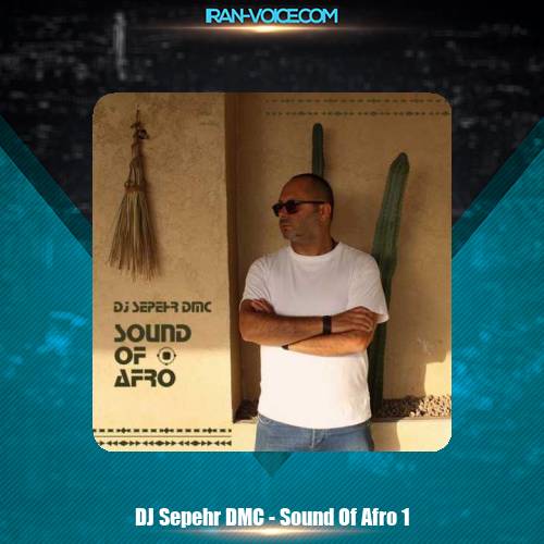 دانلود آهنگ دیجی سپهر دی ام سی پادکست سبک افروهاوس 1 دانلود آهنگ دیجی سپهر دی ام سی پادکست سبک افروهاوس 1