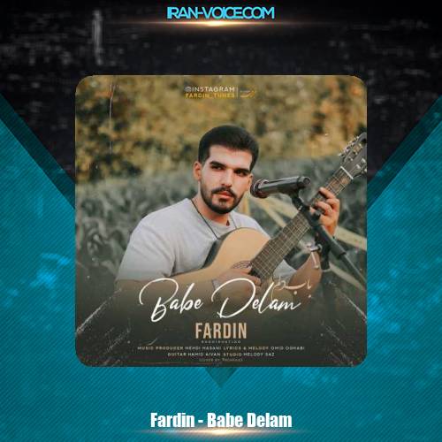 دانلود آهنگ فردین باب دلم دانلود آهنگ فردین باب دلم