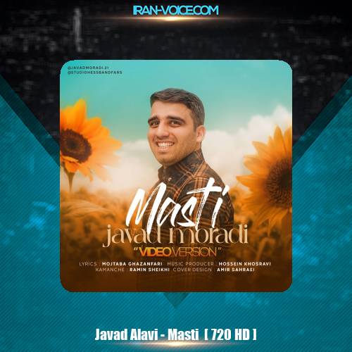 دانلود موزیک ویدیو جواد مرادی مستی دانلود موزیک ویدیو جواد مرادی مستی