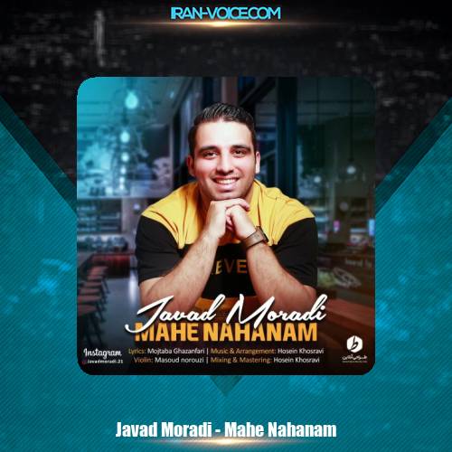 دانلود آهنگ جواد مرادی ماه نهانم دانلود آهنگ جواد مرادی ماه نهانم