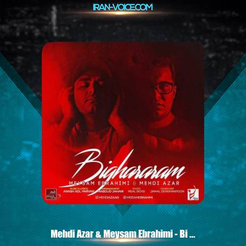 دانلود آهنگ مهدی آذر و میثم ابراهیمی بی قرارم دانلود آهنگ مهدی آذر و میثم ابراهیمی بی قرارم