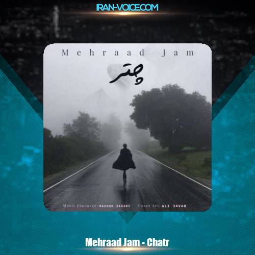 دانلود آهنگ مهراد جم چتر دانلود آهنگ مهراد جم چتر