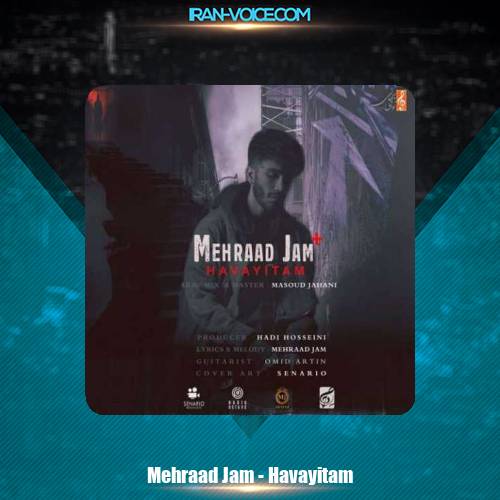 دانلود آهنگ مهراد جم هواییتم دانلود آهنگ مهراد جم هواییتم