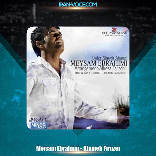 دانلود آهنگ میثم ابراهیمی خونه ي فيروزه اي دانلود آهنگ میثم ابراهیمی خونه ي فيروزه اي