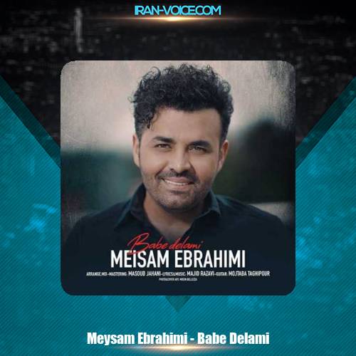 دانلود آهنگ میثم ابراهیمی باب دلمی دانلود آهنگ میثم ابراهیمی باب دلمی