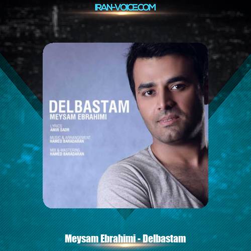 دانلود آهنگ میثم ابراهیمی دلبستم دانلود آهنگ میثم ابراهیمی دلبستم