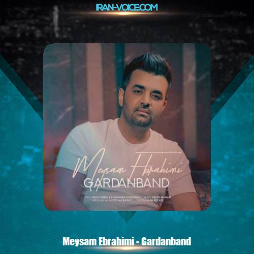 دانلود آهنگ میثم ابراهیمی گردنبند دانلود آهنگ میثم ابراهیمی گردنبند