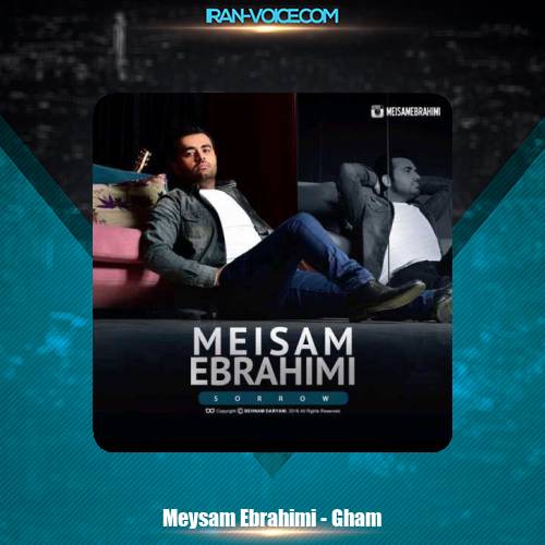 دانلود آهنگ میثم ابراهیمی غم دانلود آهنگ میثم ابراهیمی غم