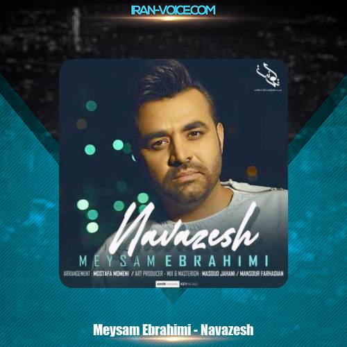 دانلود آهنگ میثم ابراهیمی نوازش دانلود آهنگ میثم ابراهیمی نوازش