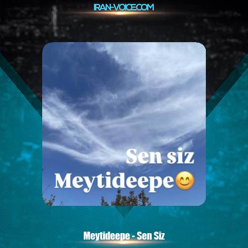 دانلود آهنگ میتی دیپ بدون تو دانلود آهنگ میتی دیپ بدون تو