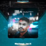 دانلود آهنگ میلاد نعمتی چهار (۴)