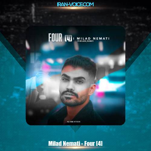 دانلود آهنگ میلاد نعمتی چهار (۴) دانلود آهنگ میلاد نعمتی چهار (۴)
