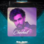 دانلود آهنگ میران چشات دانلود آهنگ میران چشات