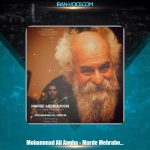 دانلود آهنگ محمدعلی عنقا مرد مهربون دانلود آهنگ محمدعلی عنقا مرد مهربون