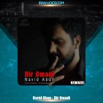 دانلود آهنگ نوید آبان دیر اومدی دانلود آهنگ نوید آبان دیر اومدی
