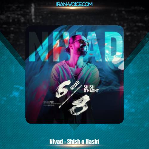 دانلود آهنگ نیواد شیش و هشت دانلود آهنگ نیواد شیش و هشت