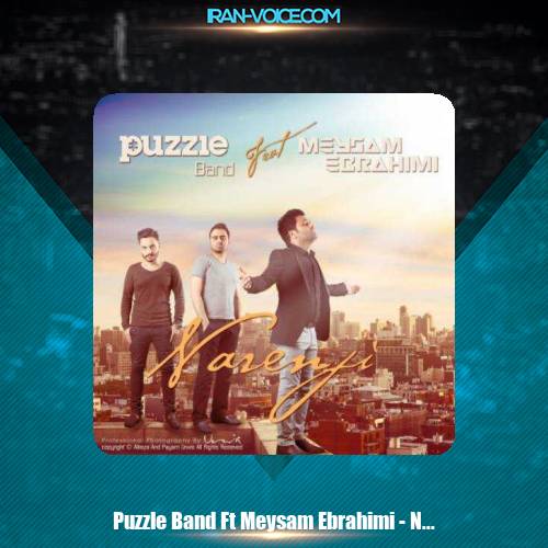 دانلود آهنگ پازل بند, میثم ابراهیمی نارنجی دانلود آهنگ پازل بند, میثم ابراهیمی نارنجی