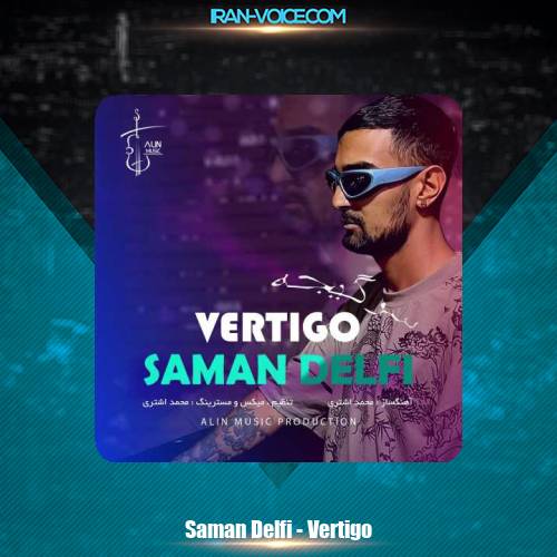 دانلود آهنگ سامان دلفی سرگیجه دانلود آهنگ سامان دلفی سرگیجه