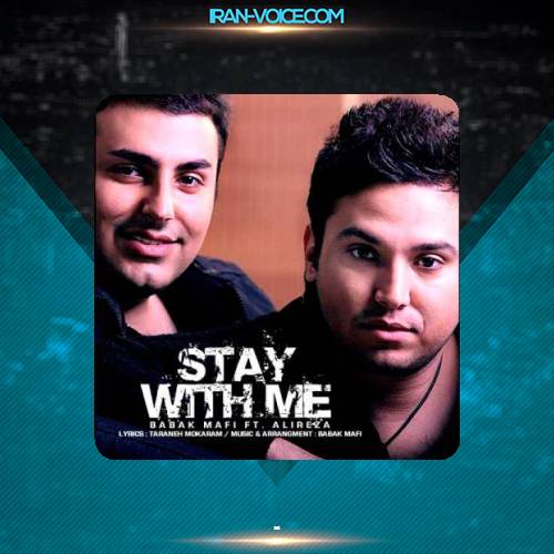 دانلود آهنگ بابک مافی و علیرضا طلیسچی با من بمون دانلود آهنگ بابک مافی و علیرضا طلیسچی با من بمون