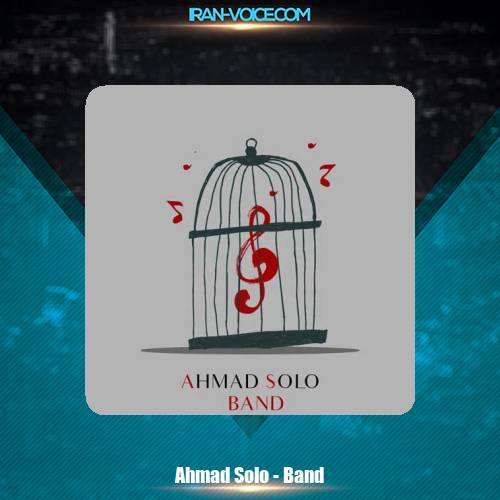 دانلود آهنگ احمد سلو بند دانلود آهنگ احمد سلو بند