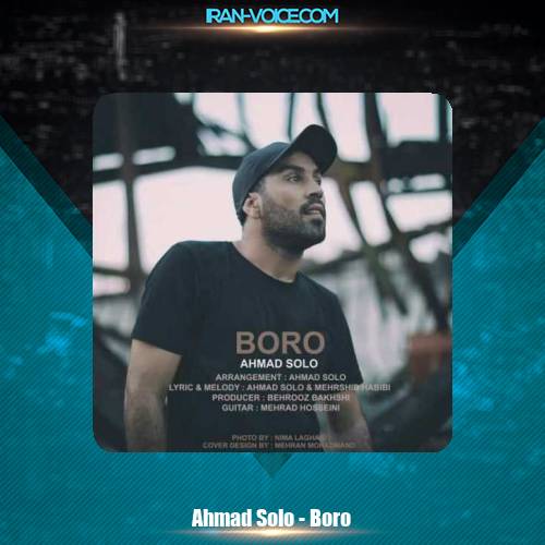 دانلود آهنگ احمد سلو برو دانلود آهنگ احمد سلو برو