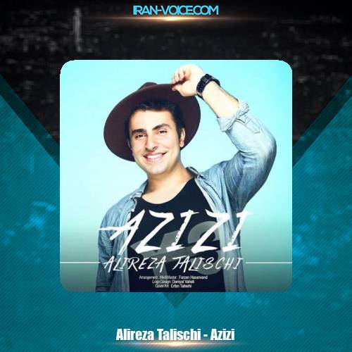 دانلود آهنگ علیرضا طلیسچی عزیزی دانلود آهنگ علیرضا طلیسچی عزیزی