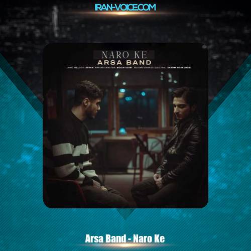 دانلود آهنگ آرسا بند نرو که دانلود آهنگ آرسا بند نرو که