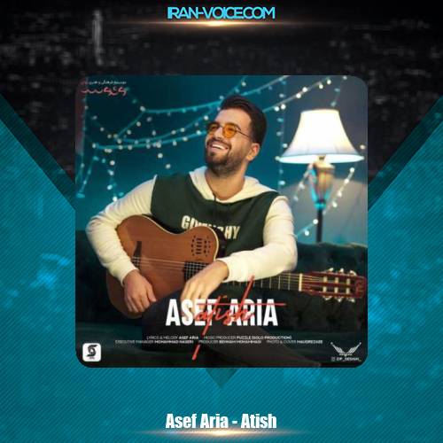 دانلود آهنگ آصف آریا آتیش دانلود آهنگ آصف آریا آتیش