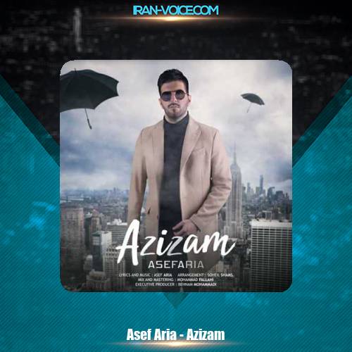 دانلود آهنگ آصف آریا عزیزم دانلود آهنگ آصف آریا عزیزم